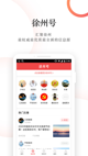 乐鱼官方app下载最新版截图1